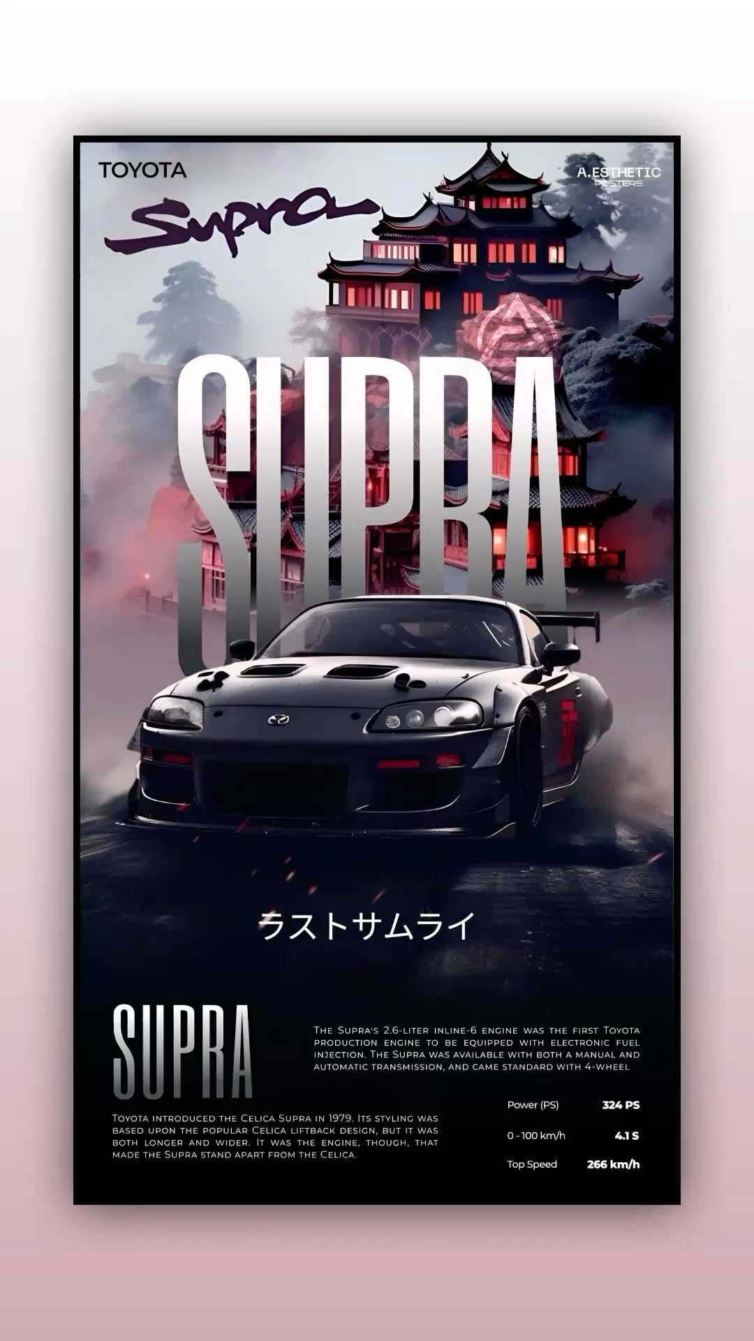 Toyota Supra |  Poster Frames HD Metal Print | (12 * 8 inch)