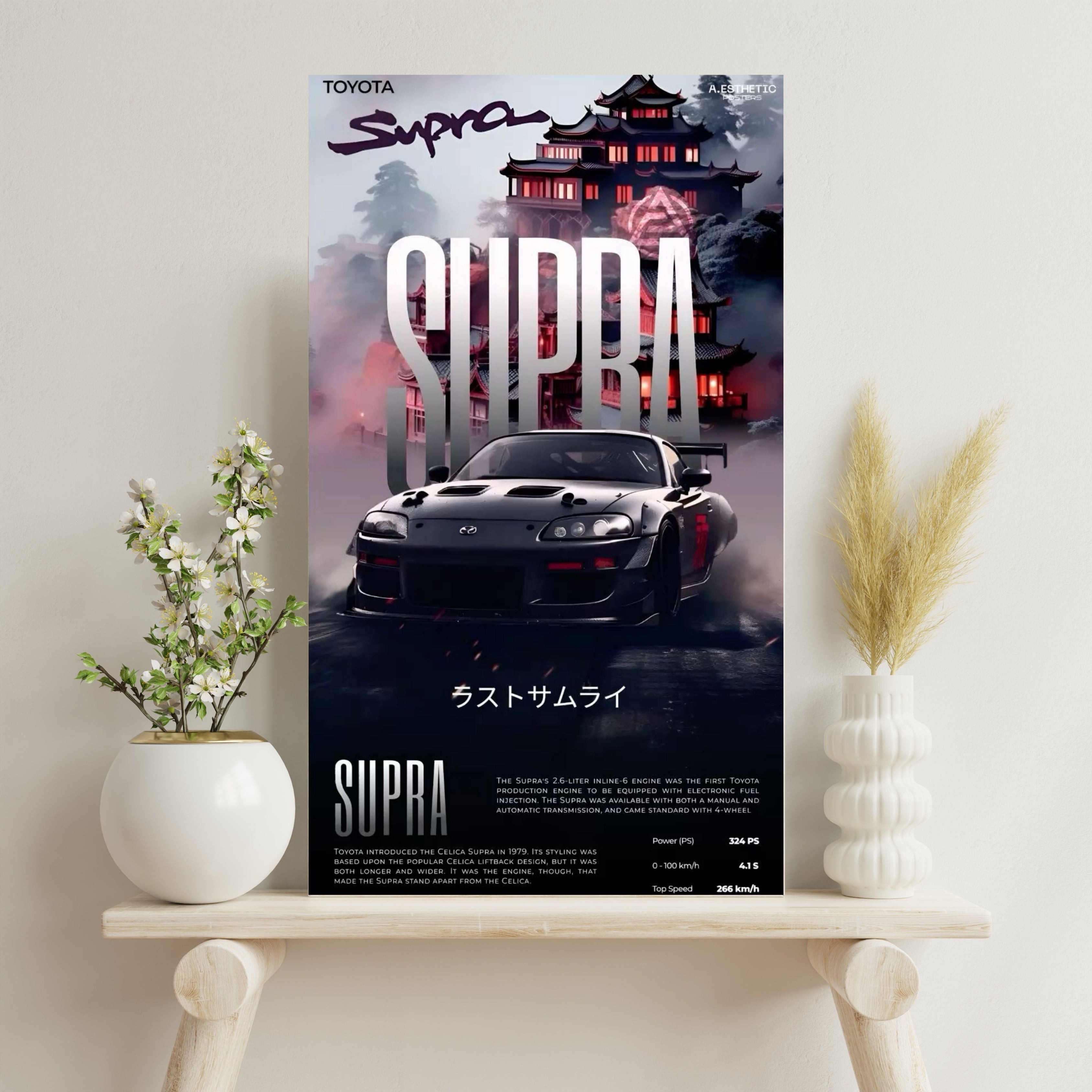 Toyota Supra |  Poster Frames HD Metal Print | (12 * 8 inch)